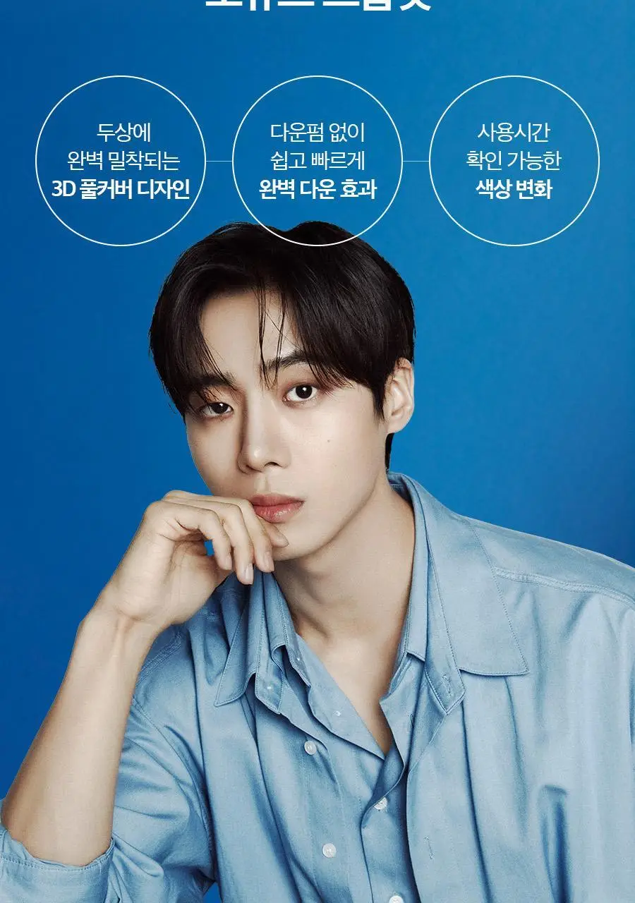 [리뉴얼] 포뷰트 드롭셋 단품/기획(+컬크림 30ml+그루밍토닉 16ml) 상세페이지 12